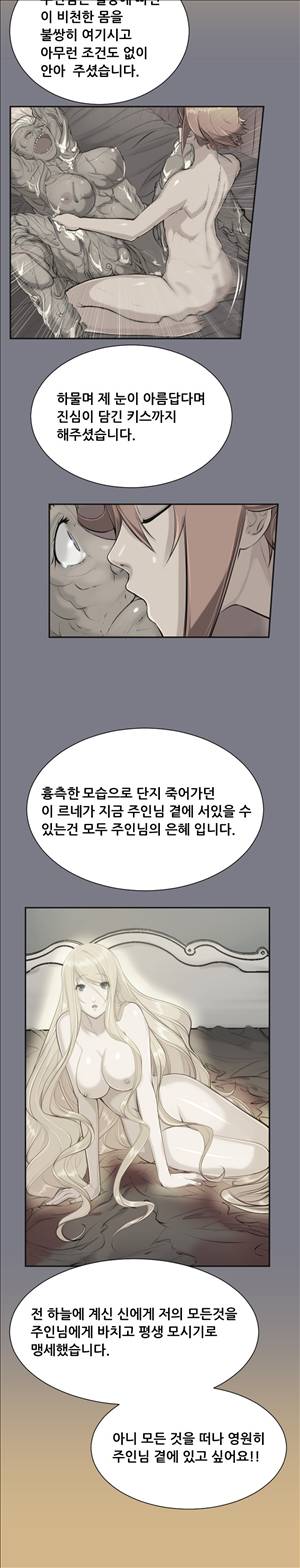 아하루 시즌2 18화 4