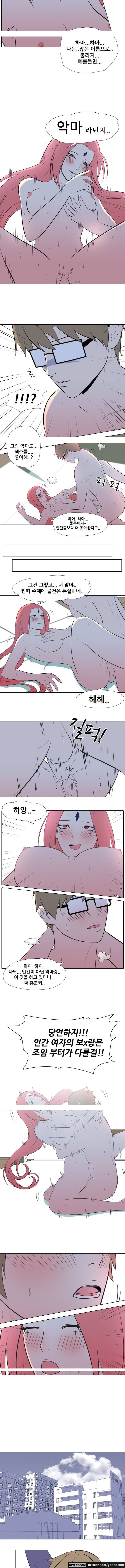 S프로그램 4화 2