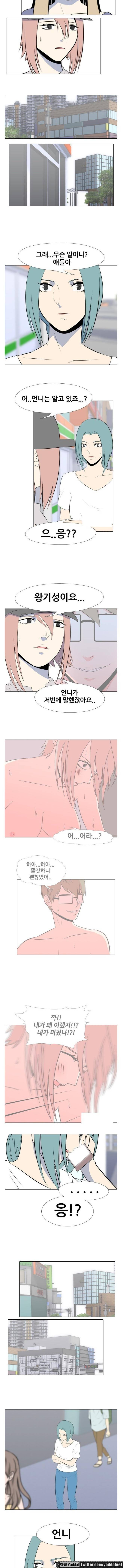 S프로그램 25화 2