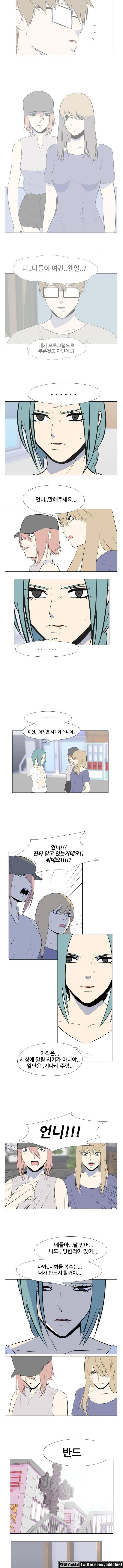 S프로그램 25화 4