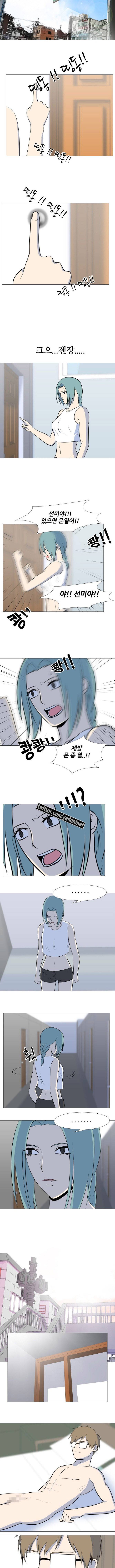 S프로그램 35화 4
