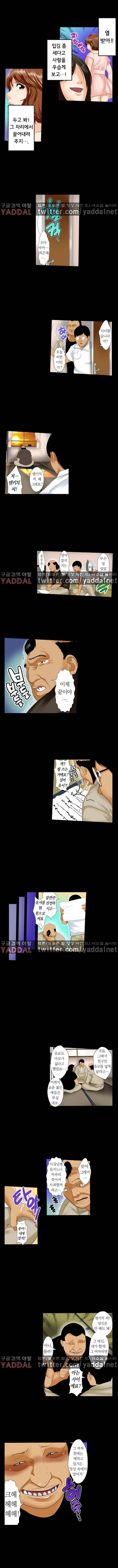 잠입! 여자기숙사 8화 5