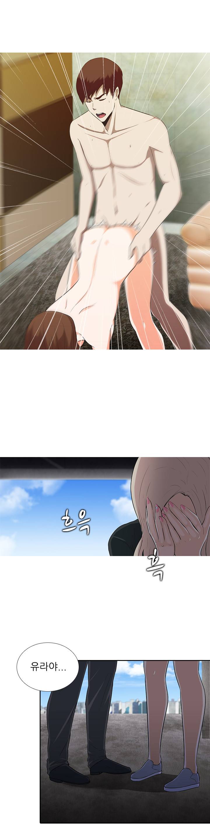 타락게임 6화 18