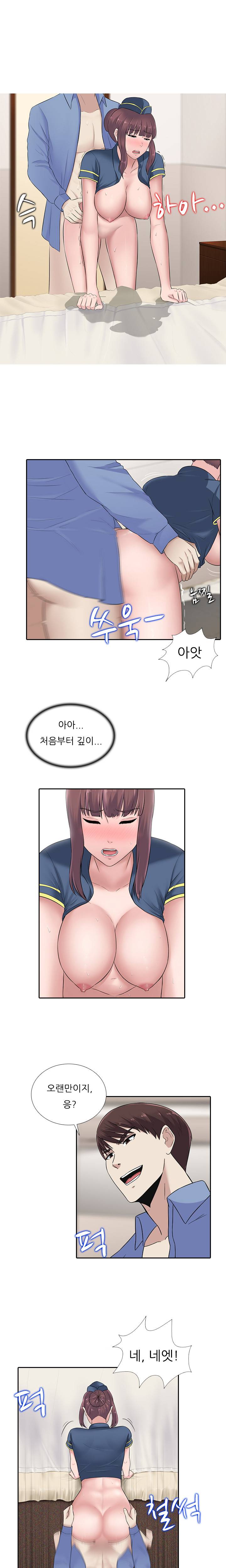 타락게임 16화 2