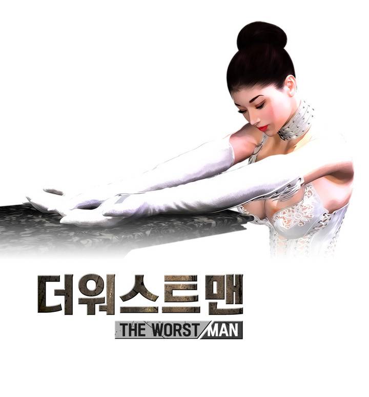 더 워스트맨 15화 1