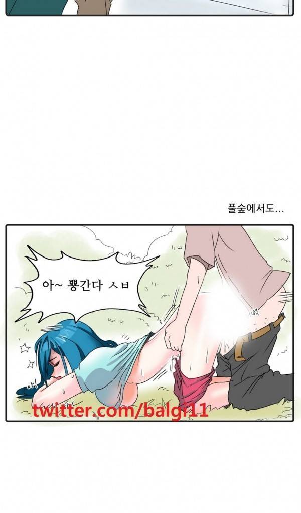 기승전색 3화 8
