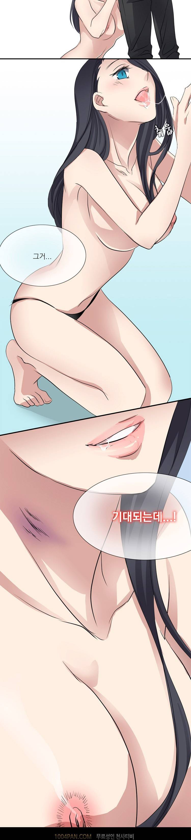 귀색전 3화 2