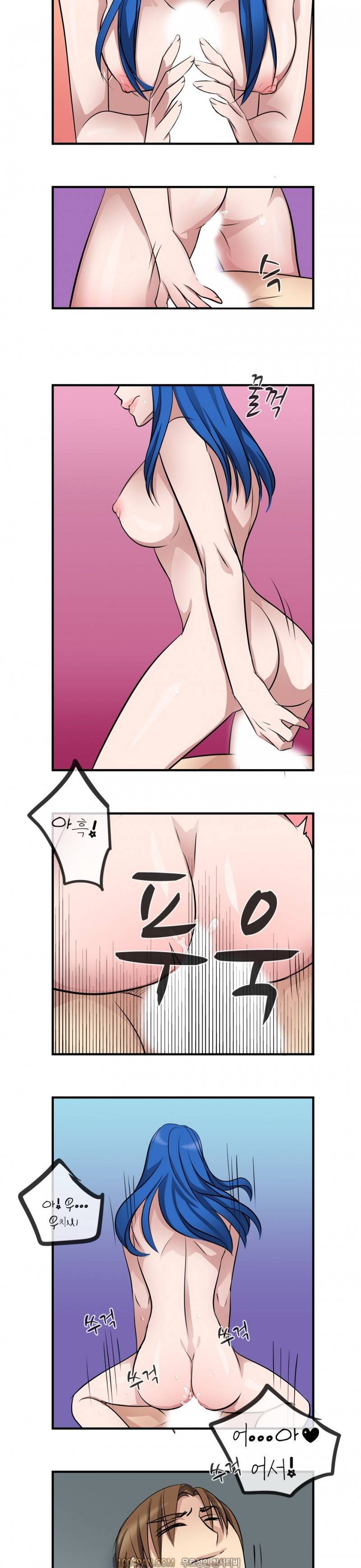 귀색전 24화 완결 9
