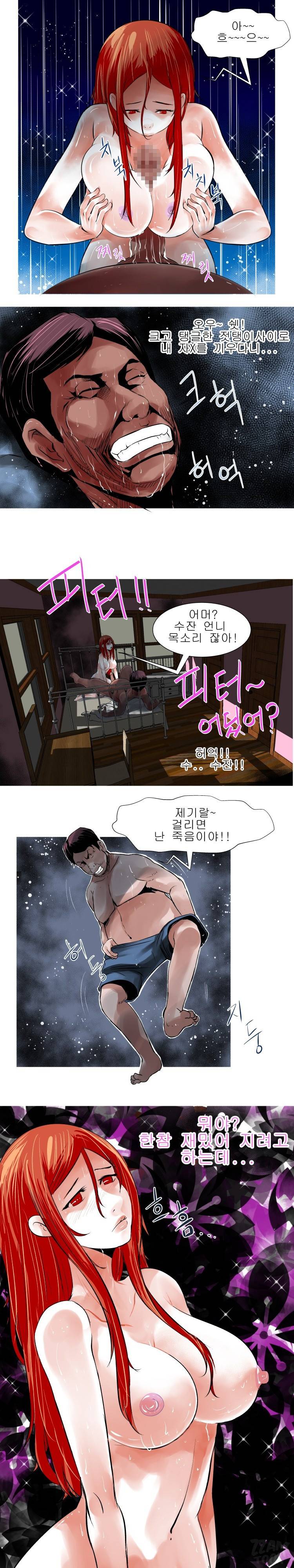 암캐처제 시즌2 4화 2