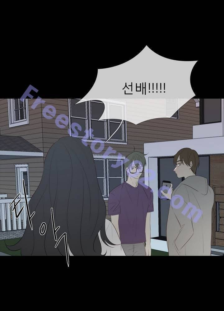 너의 돈이 보여 2부 24화 1