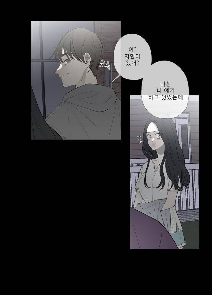 너의 돈이 보여 2부 24화 3