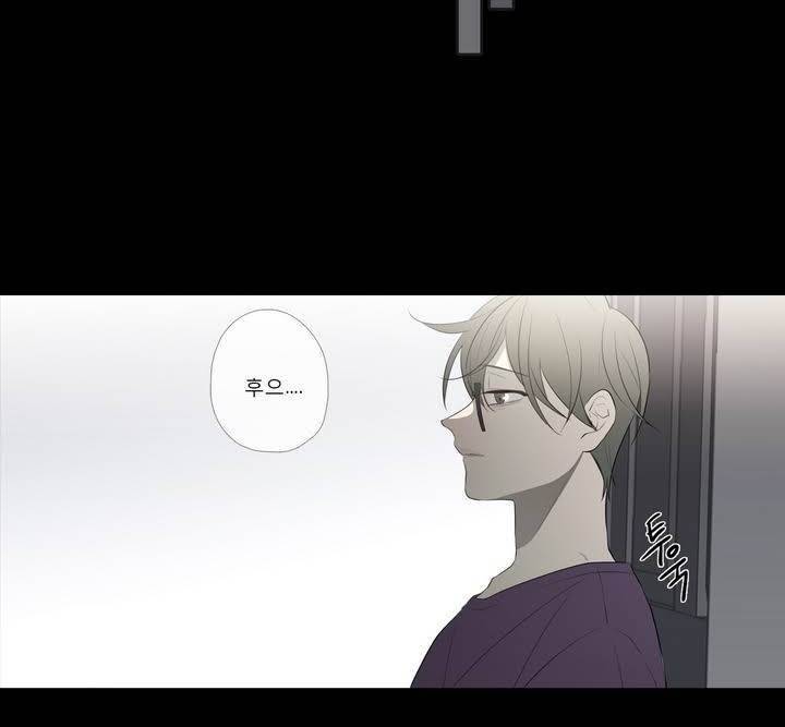 너의 돈이 보여 2부 24화 8