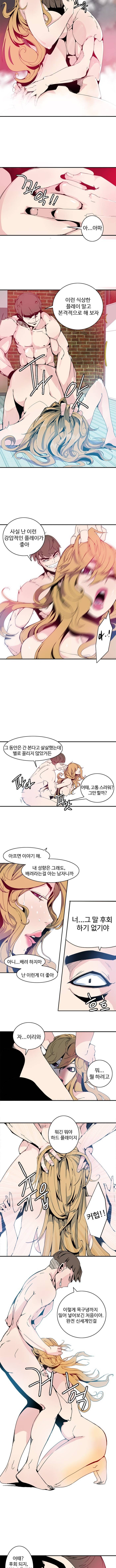 신의 공무원 1화 2
