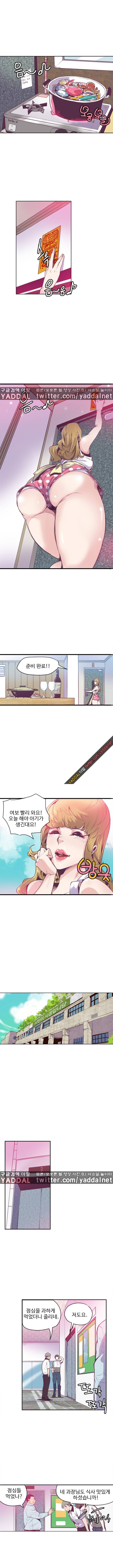 신의 공무원 11화 2