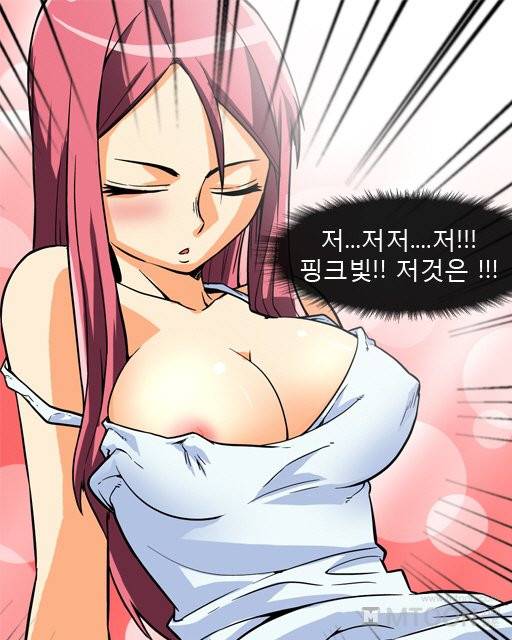 은밀한 장난 2화 3