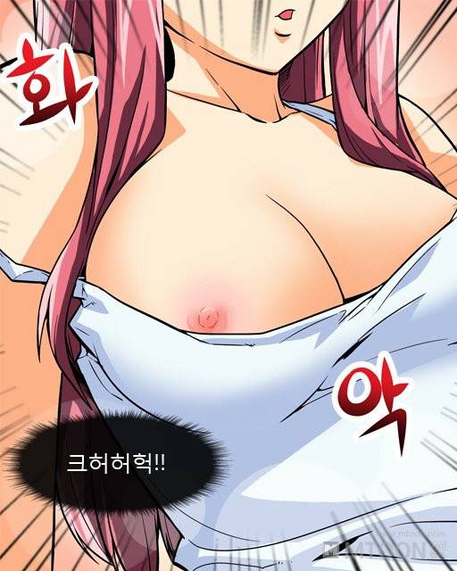 은밀한 장난 2화 4