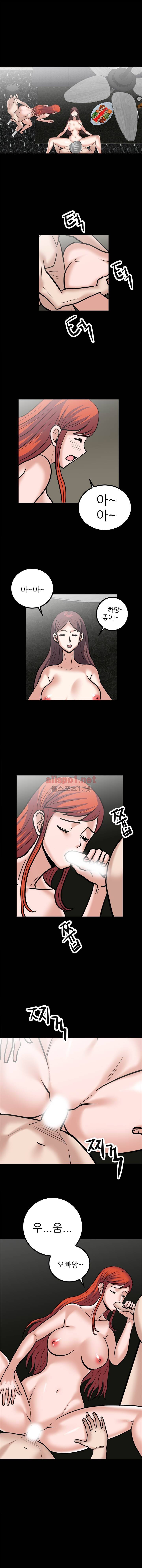 암캐재판소 52화 3