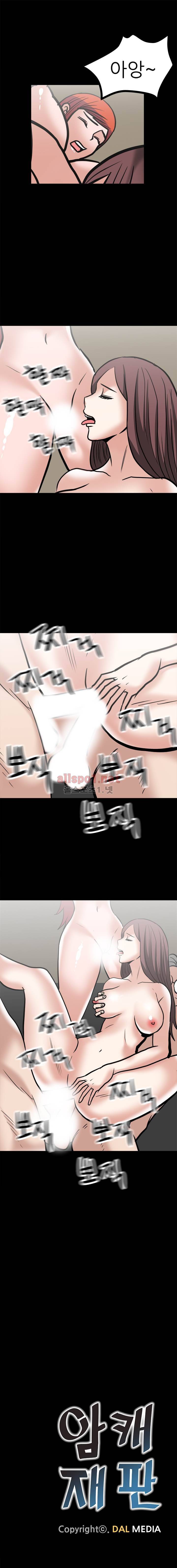 암캐재판소 52화 9