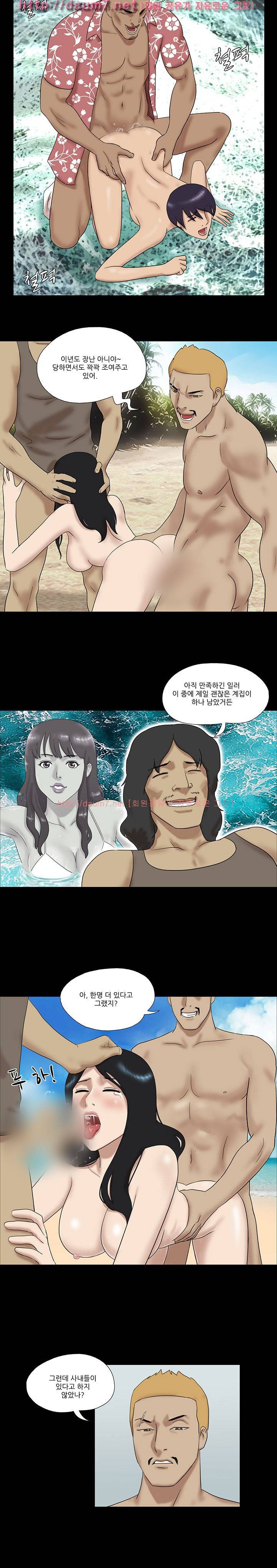 벌거벗은 섬 17화 1