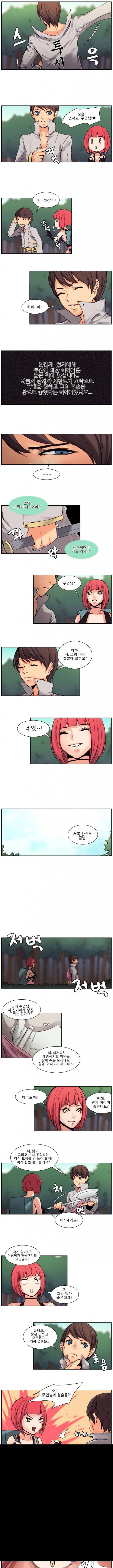나무꾼뎐 10화 1