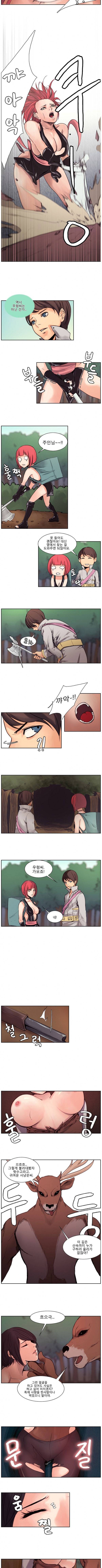 나무꾼뎐 10화 2