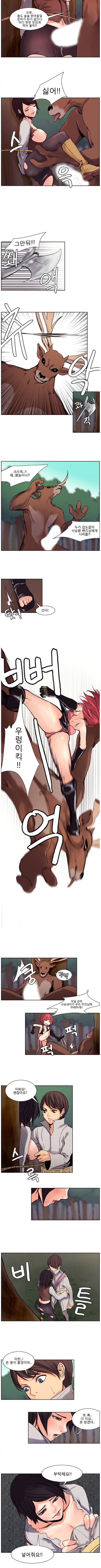 나무꾼뎐 10화 3