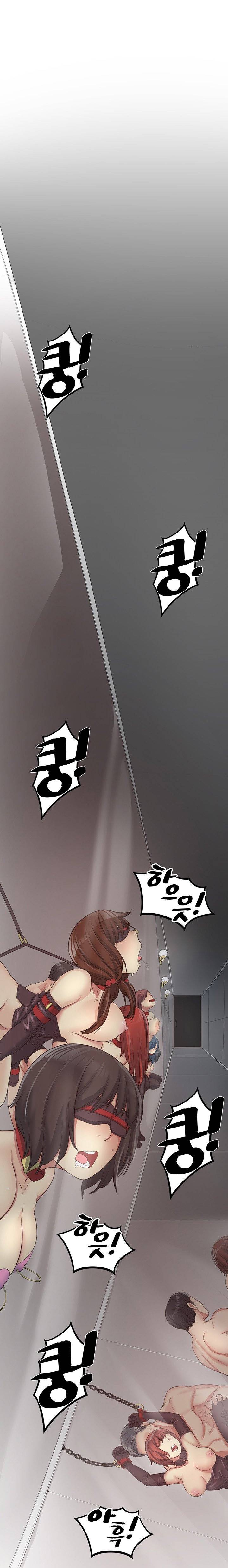 베프의 여친 12화 1