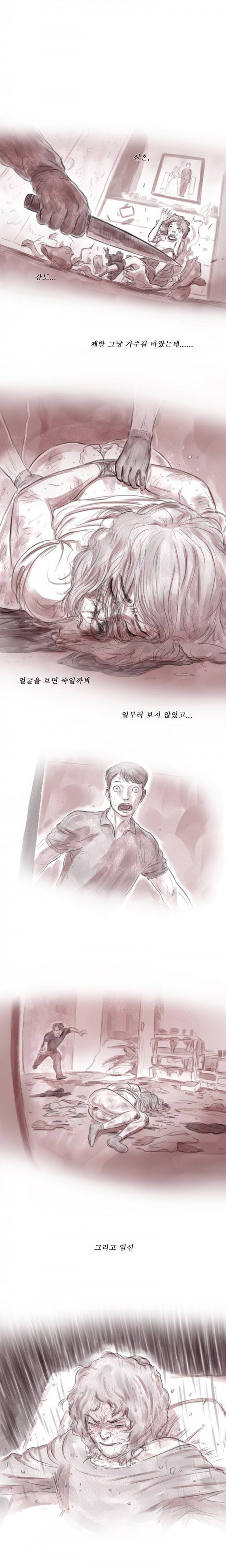 살아있다 시즌2 4화 - 사생 1