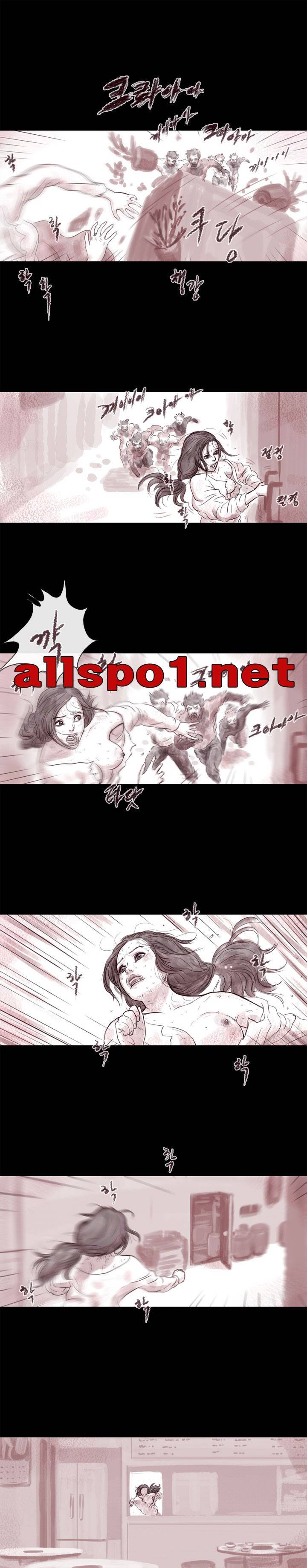 살아있다 시즌3 5화 - 고스트 1