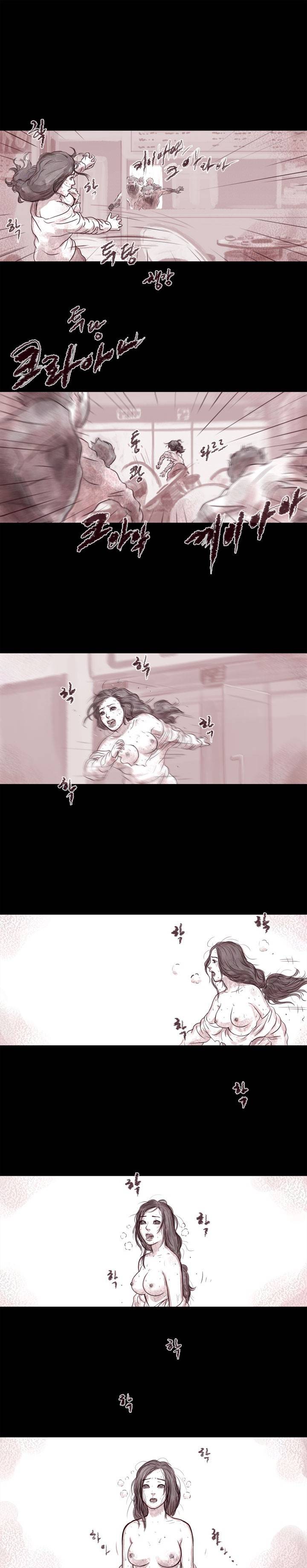 살아있다 시즌3 5화 - 고스트 2