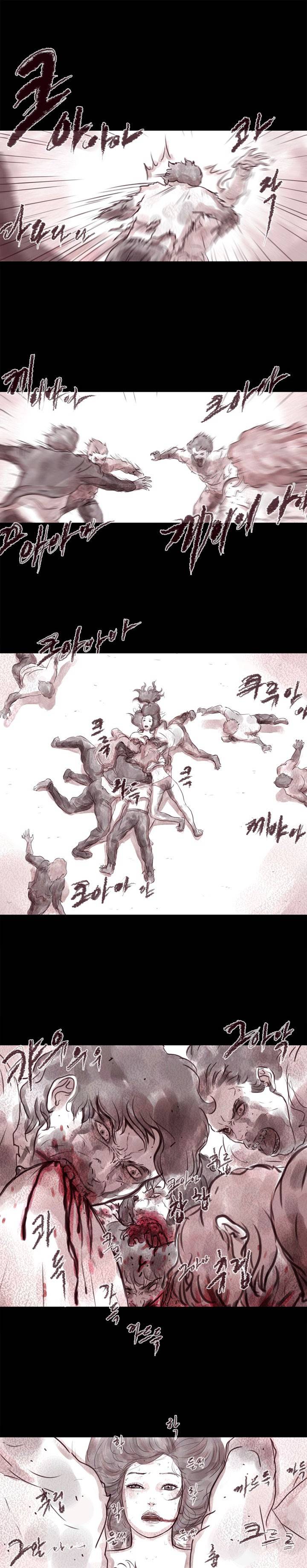 살아있다 시즌3 5화 - 고스트 3