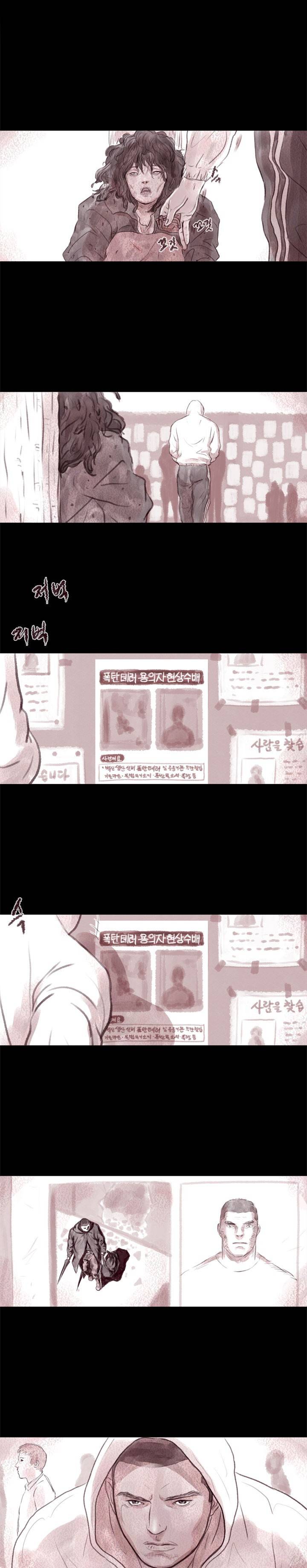 살아있다 시즌4 3화 3
