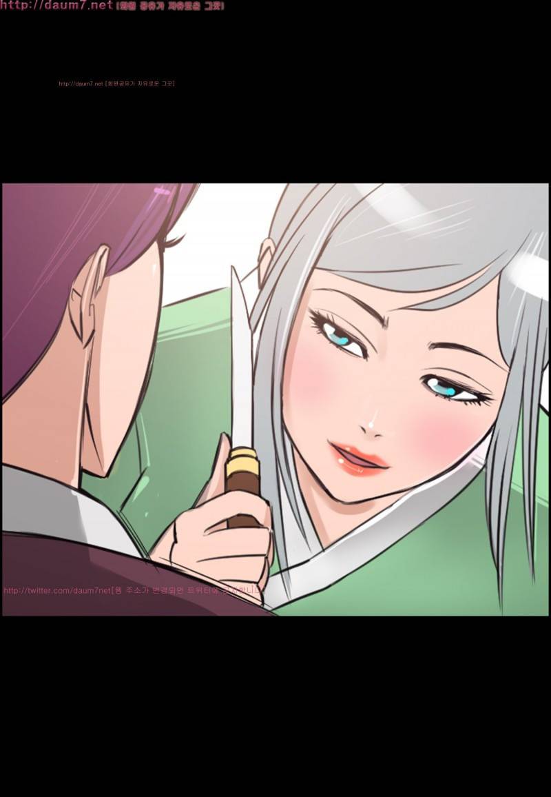 박수무당 9화 5
