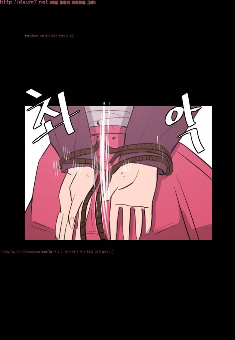 박수무당 9화 6