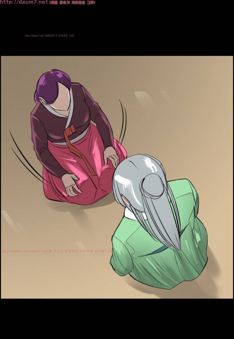 박수무당 9화 7