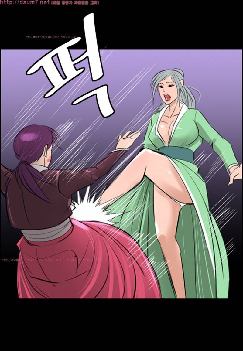 박수무당 9화 8