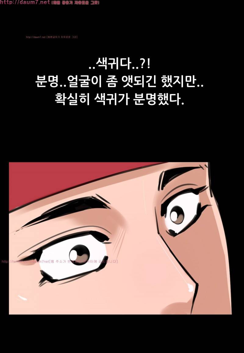 박수무당 9화 10