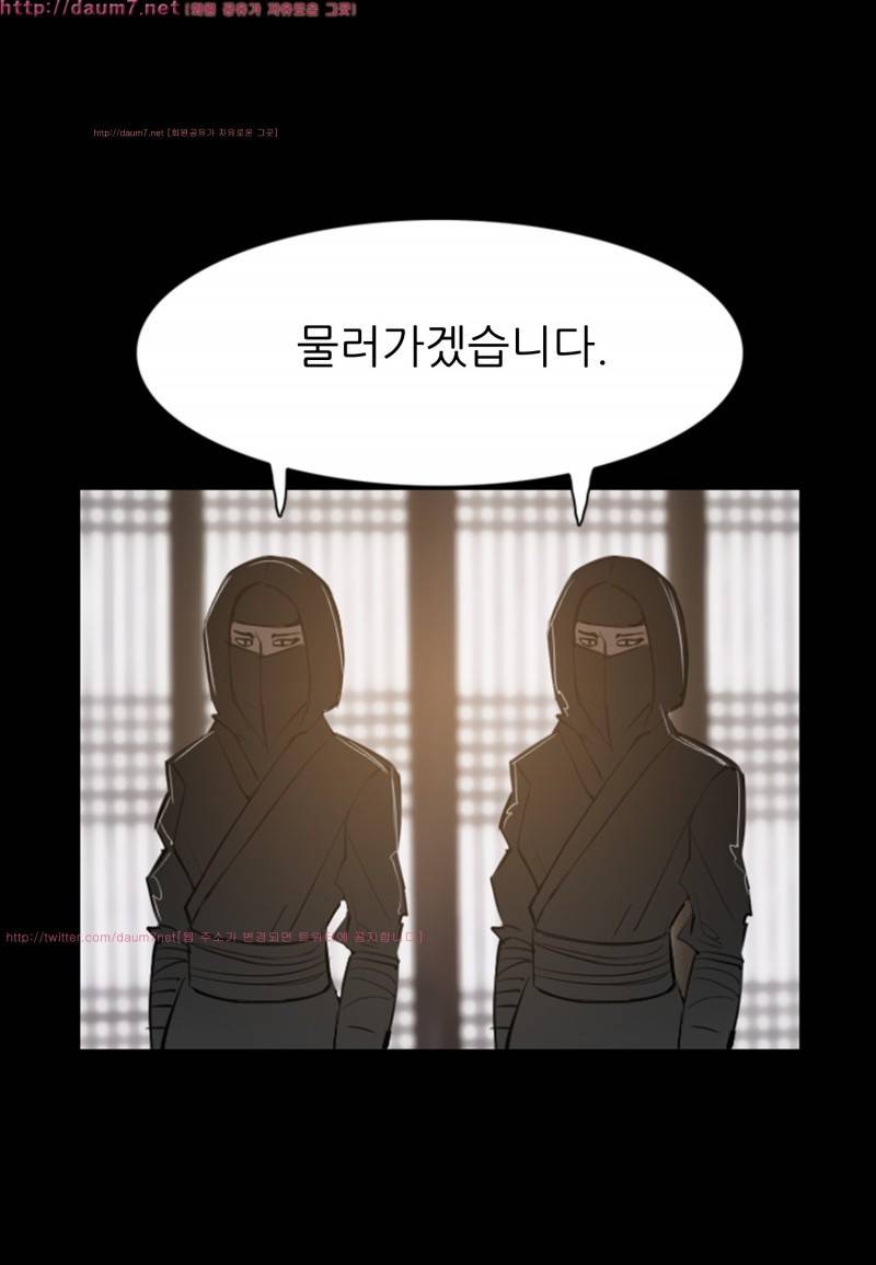 박수무당 9화 12