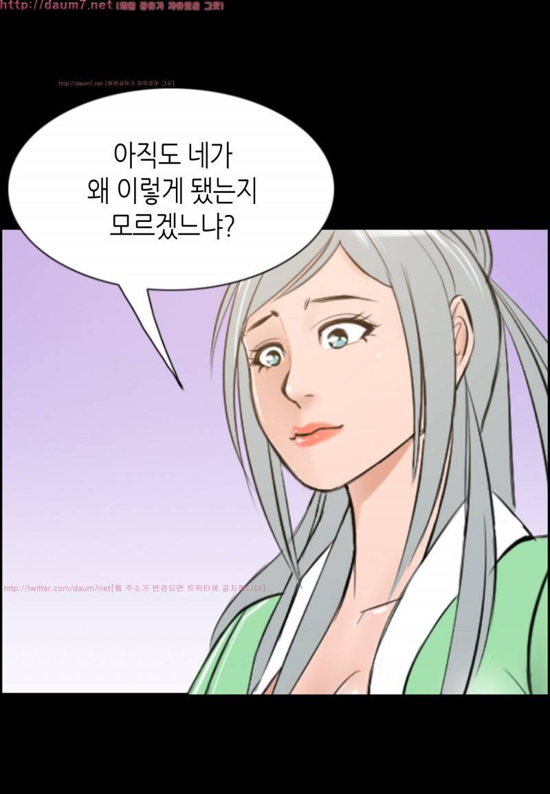 박수무당 9화 13