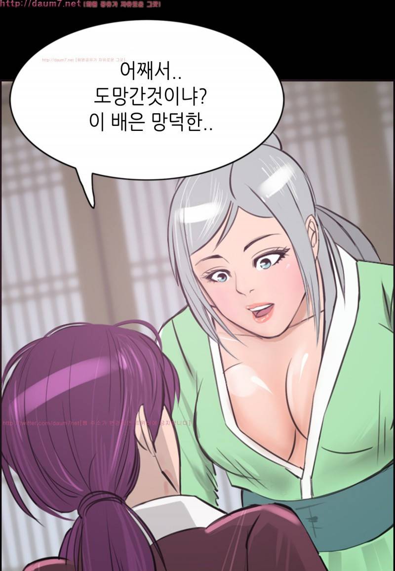 박수무당 9화 14