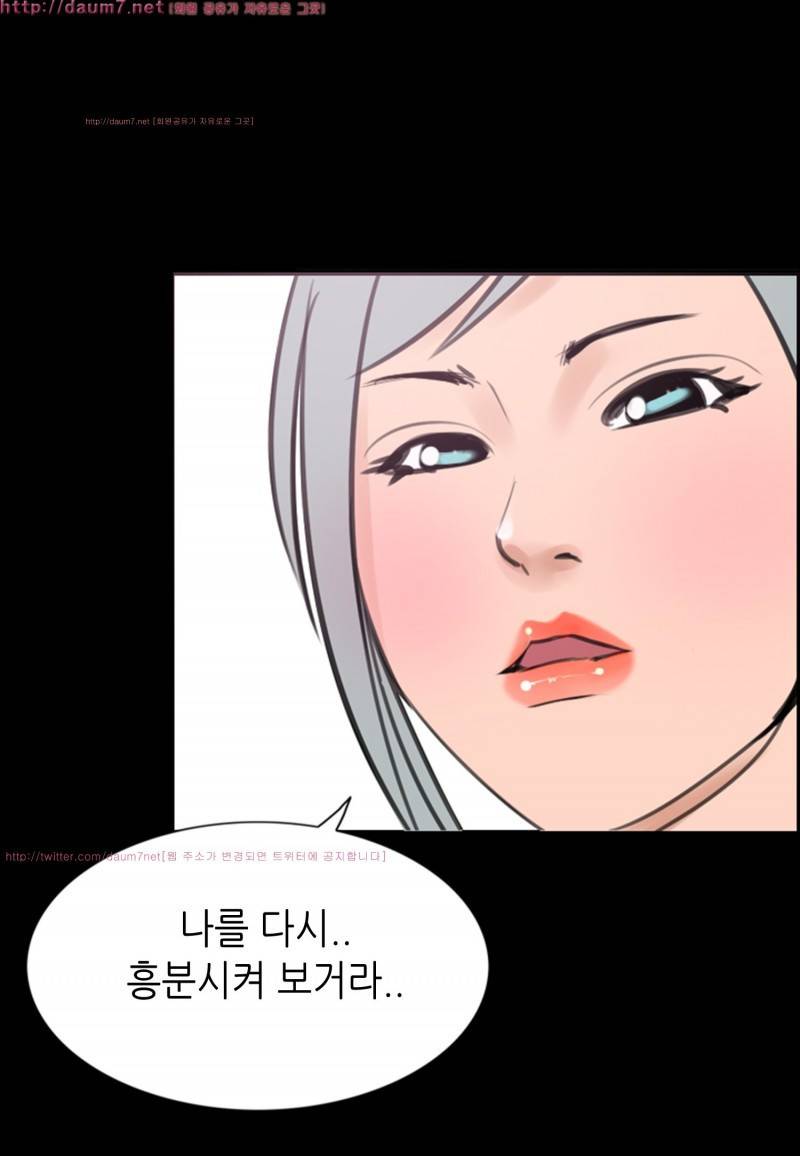박수무당 9화 15