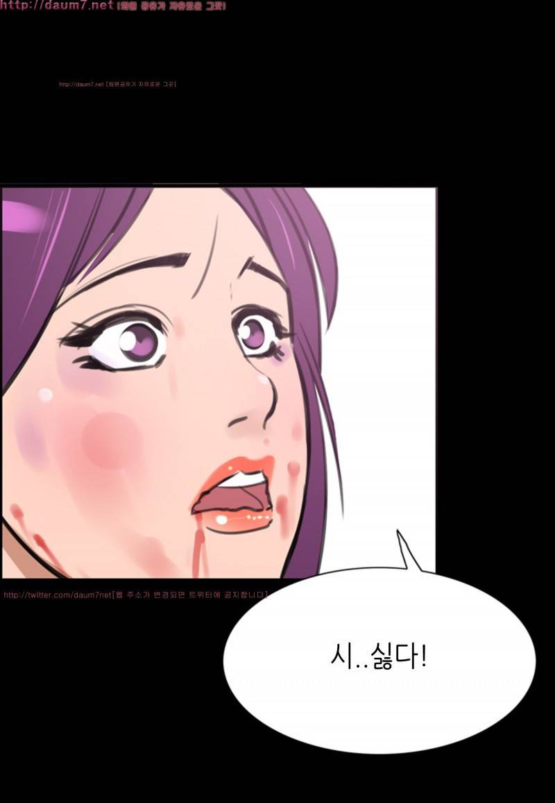 박수무당 9화 16