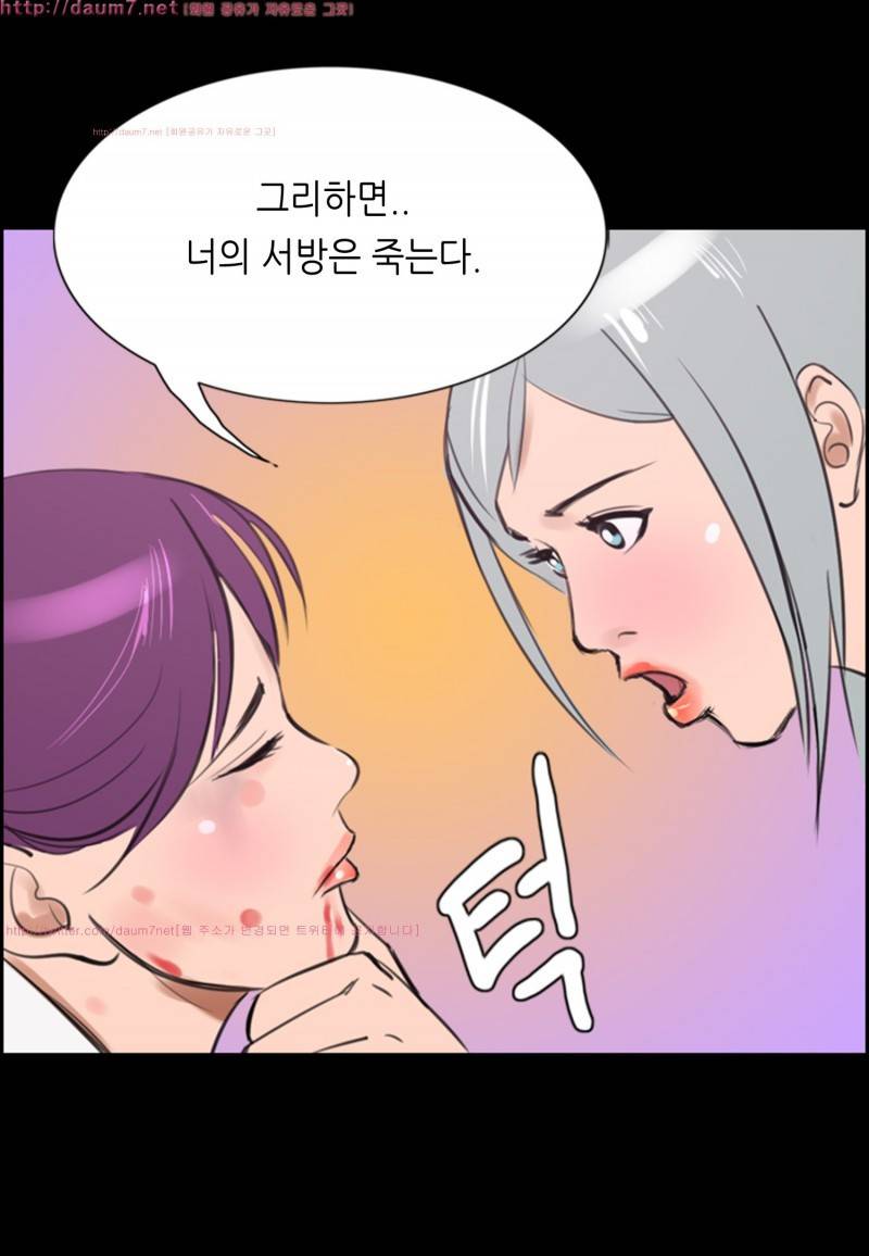 박수무당 9화 17