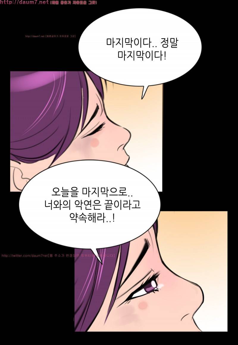 박수무당 9화 18
