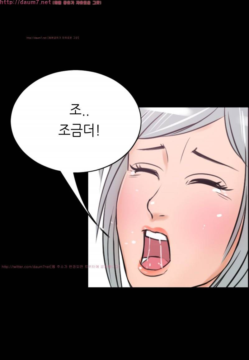 박수무당 9화 26