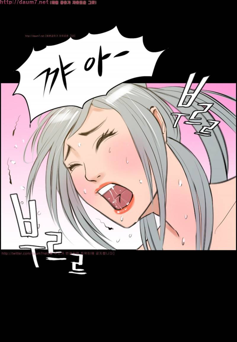 박수무당 9화 32
