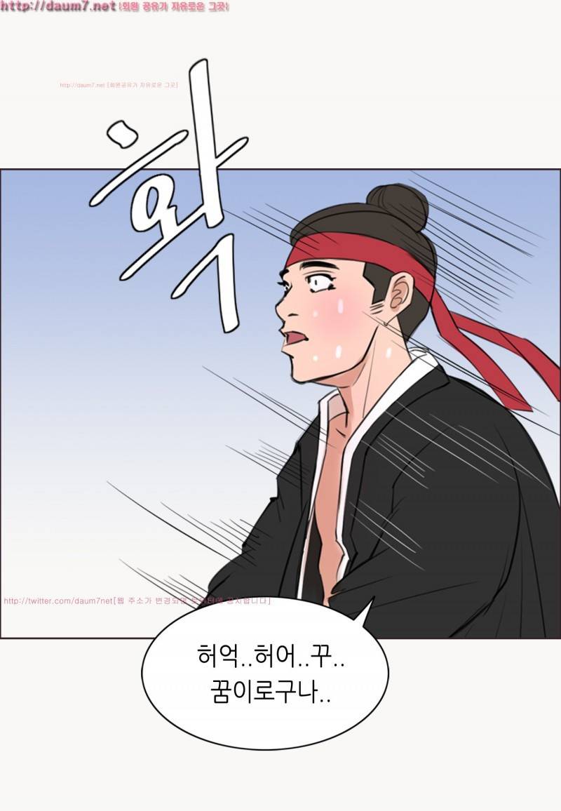 박수무당 9화 33