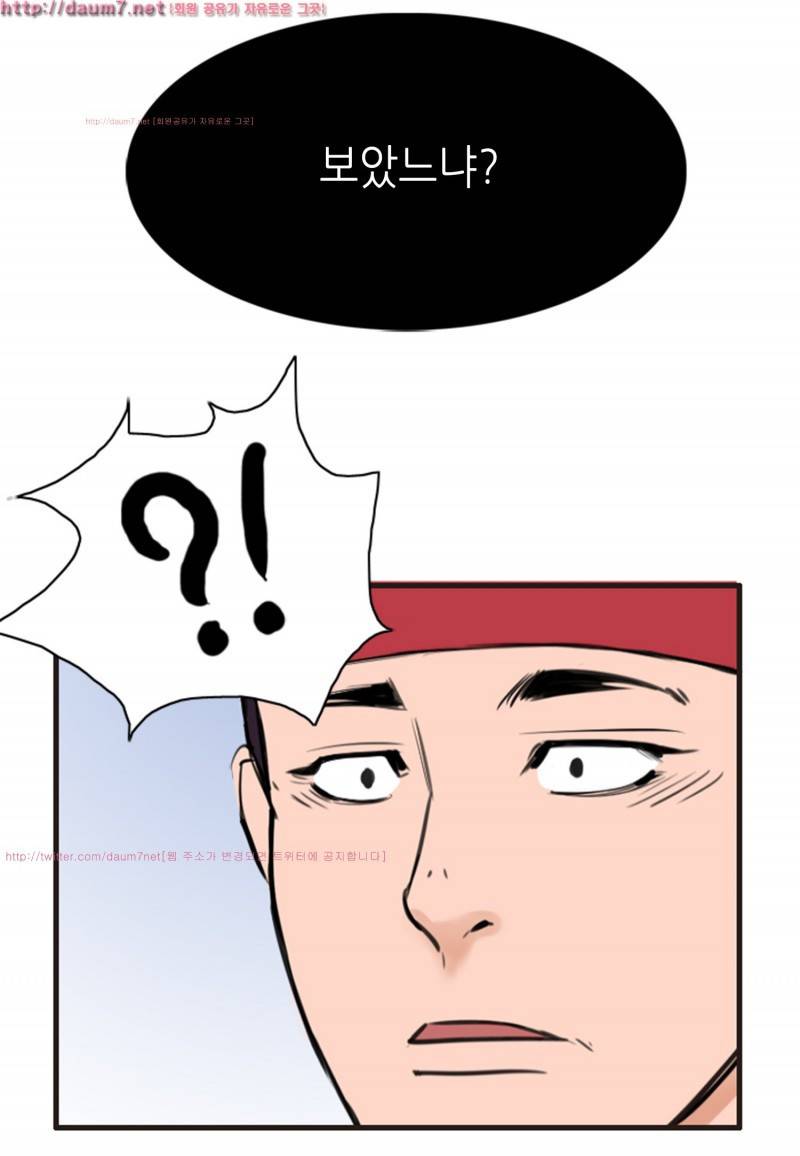 박수무당 9화 35