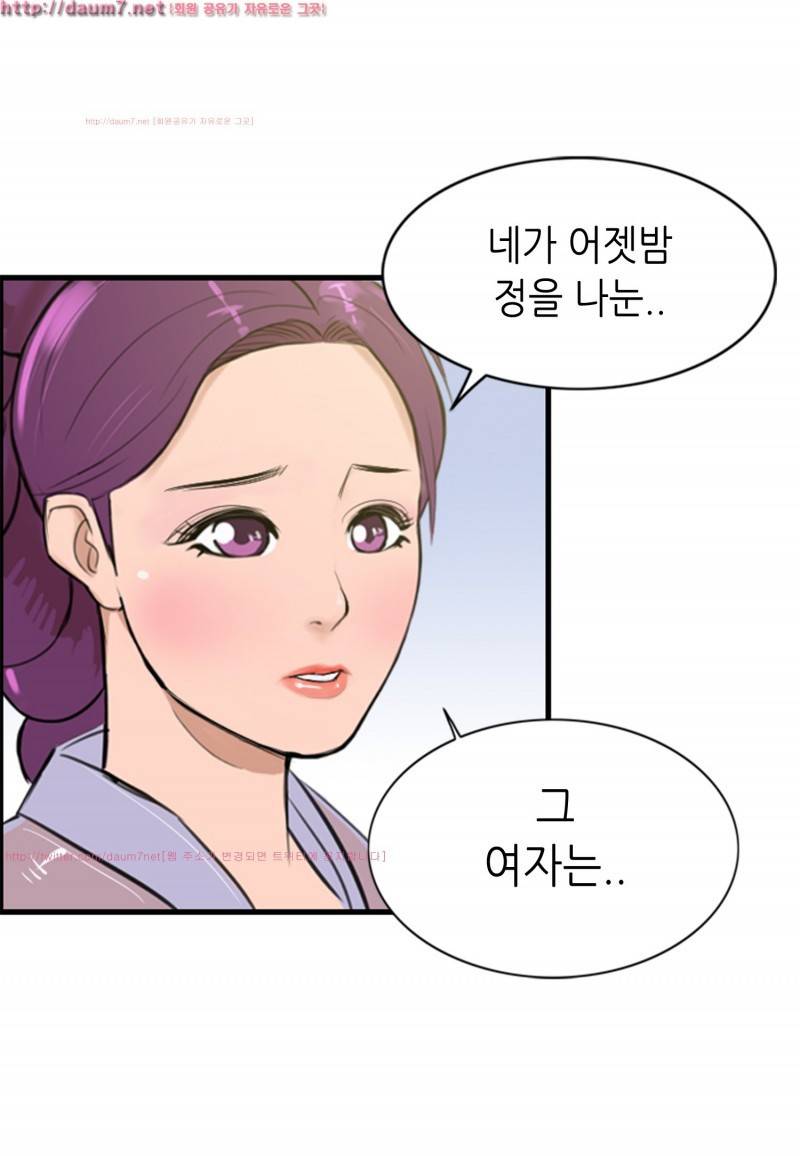 박수무당 9화 38