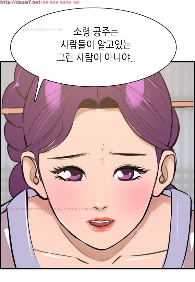 박수무당 9화 47